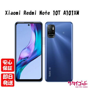 �y�y���A�j�������z�󂠂�����E�V�i���J���i�yN�����N�zSoftbank��SIM�t���[ Xiaomi Redmi Note 10T �i�C�g�^�C���u���[ A101XM �{�� �������� �V���I�~ 4549046134028 ���O���ɂ�