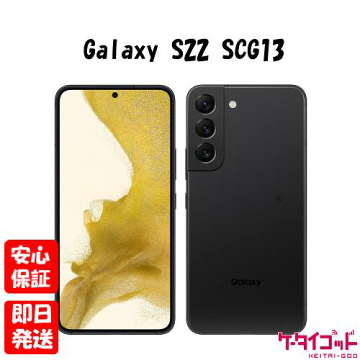 楽天市場】【土日、祝日発送】新品未使用品【Sランク】SIMフリー 