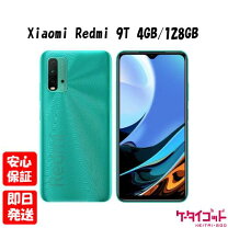 楽天市場】xiaomi redmi 9t（スマートフォン本体｜スマートフォン  
