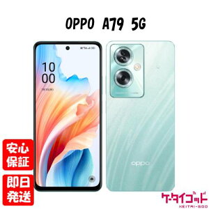 y420|CgUP! X[p[SALEzViJiyNNzSIMt[ OPPO A79 5G CPH2557 O[O[ 4580038879725