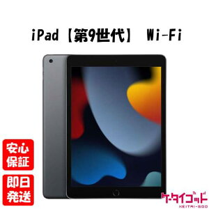 y1920|CgUP! }\z󂠂 ViJiyNNz2021Nf iPad 10.2C` Wi-Fi 256GB MK2N3J/A Xy[XOCy9z{  O[ Apple 45499952500