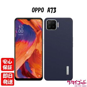 �y4��20������|�C���gUP! ���������}���\���z�V�i���J���i�yN�����N�zOPPO A73 �l�[�r�[�u���[�y�y�V��SIM�t���[�z�{�� �V�i 4580038876625�y docomo au SoftBank UQ Ymobile �y�V���o�C�� �Ή��z