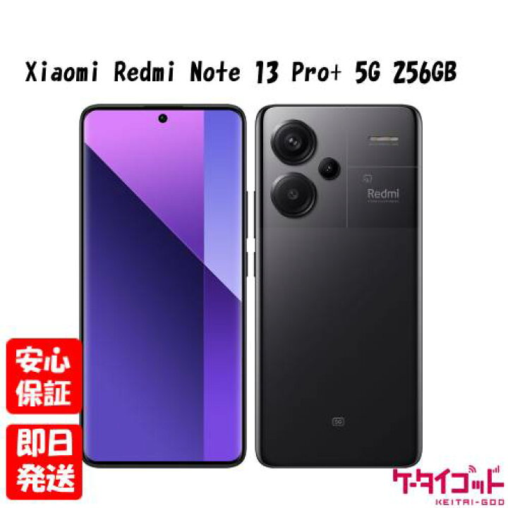 楽天市場】【土日、祝日発送】新品未開封品【Nランク】Xiaomi Redmi 