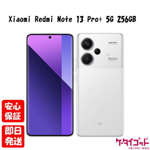 �y14��20������|�C���gUP! ���������}���\���z�V�i���J���i�yN�����N�zXiaomi Redmi Note 13 Pro+ 5G 8GB RAM 256GB ROM ���[�����C�g�z���C�g 24040RA98R�y������SIM�t���[�z�{�� �������� �V���I�~ 694181277563