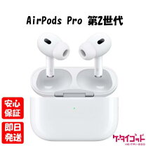 楽天市場】airpods pro 最 安値の通販 