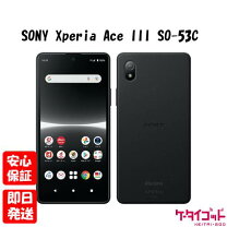 楽天市場】SO-53C（スマートフォン本体｜スマートフォン・タブレット 