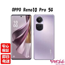 楽天市場】oppo reno10 pro 5g（画面サイズ（スマホ）6.5～6.9インチ 