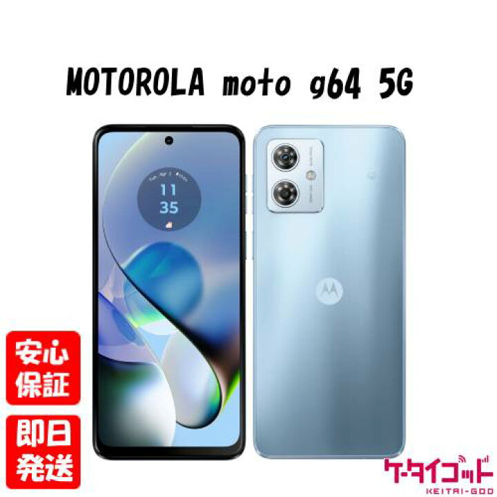 楽天市場】【21日20時からポイントUP! お買い物マラソン】新品未開封品 