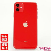 楽天市場】iphone11 未使用 128の通販