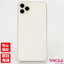 楽天市場】iphone11 pro 256gb 未使用の通販