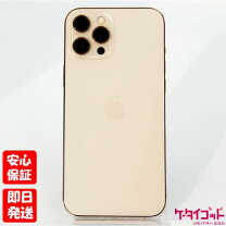 楽天市場】iphone12 pro 未開封の通販 