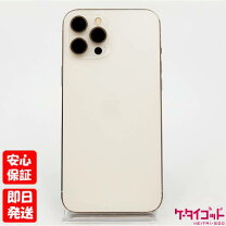 楽天市場】アップル iphone12 pro max 256gb シルバーの通販