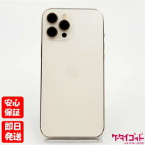 楽天市場】iphone12 pro max 256gb シルバーの通販