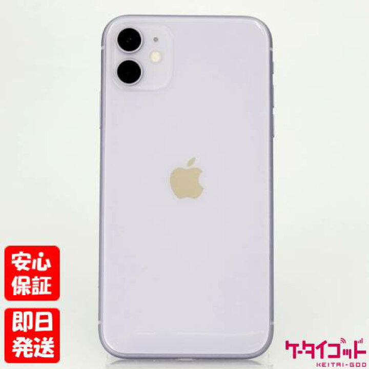楽天市場】【ガラスフィルムプレゼント中!】【土日、祝日発送】中古品 