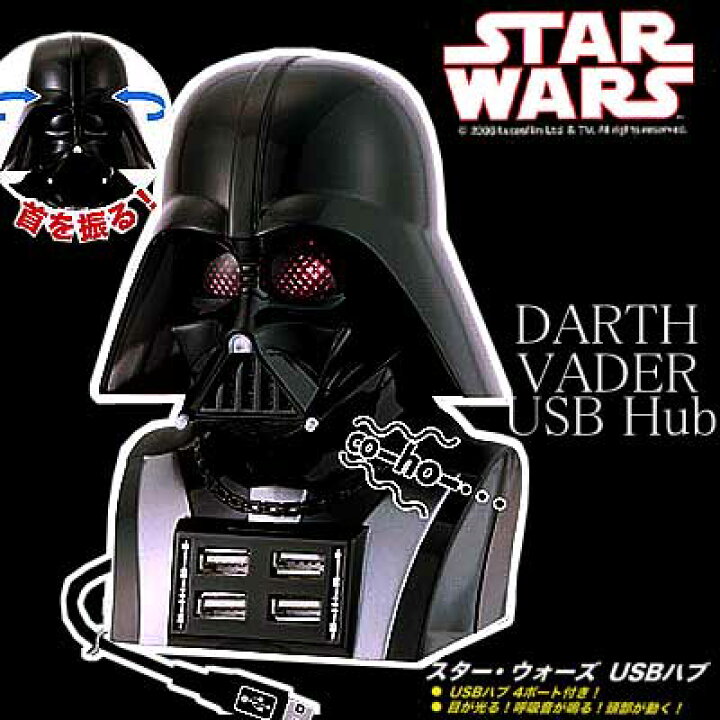 楽天市場】【販売終了】【 スターウォーズ STAR WARS 】【送料無料 