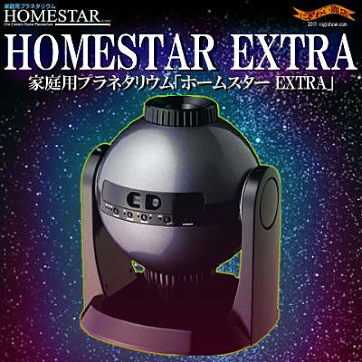 楽天市場】[販売終了]【送料無料】セガトイズ シリーズ最高級！12万個  