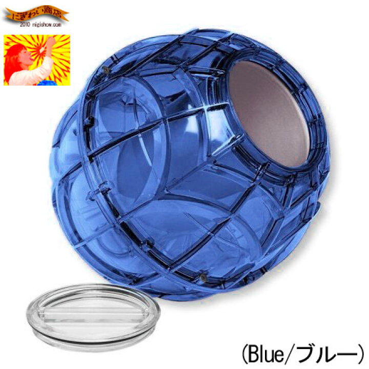 楽天市場 販売終了 ローリングアイスボール プレイ フリーズアイスクリームメーカー Play And Freeze Ice Cream Maker Blue ブルー クッキングトイ 誕生日 プレゼントに Rcp 変テコ雑貨と玩具のにぎわい商店