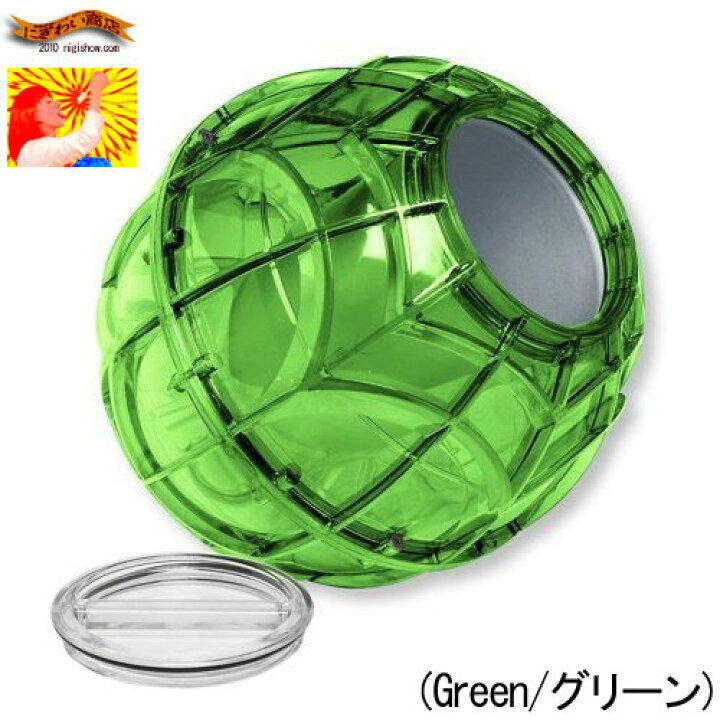 楽天市場 販売終了 ローリングアイスボール プレイ フリーズアイスクリームメーカー Play And Freeze Ice Cream Maker Green グリーン クッキングトイ 誕生日 プレゼントに Rcp 変テコ雑貨と玩具のにぎわい商店