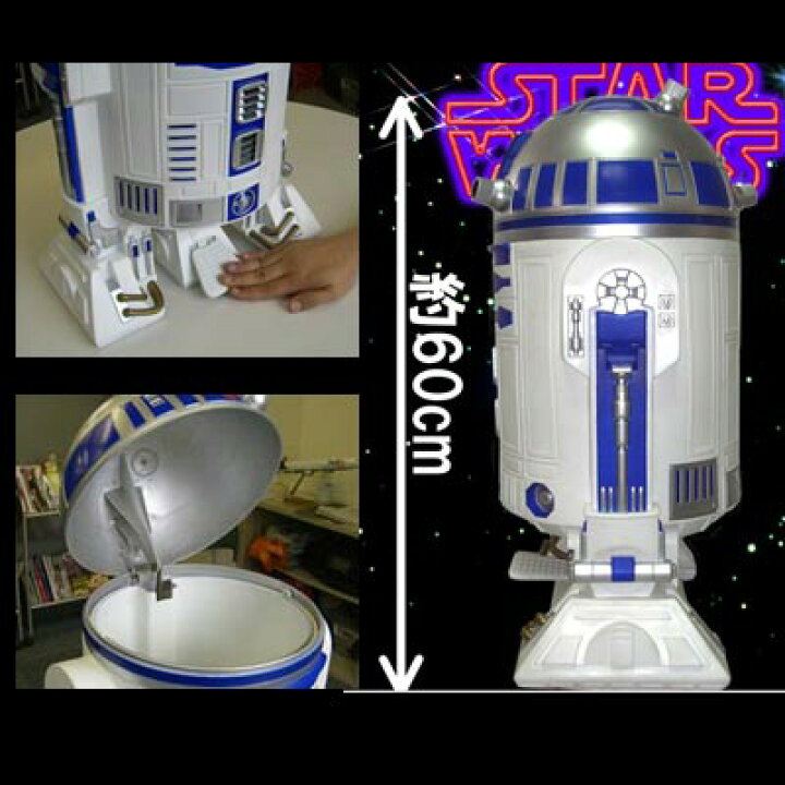 楽天市場】スターウォーズ STAR WARS R2-D2 ゴミ箱 [ ワッペン の 
