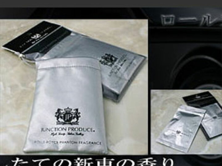 楽天市場 販売終了 あ ロールスの香り ロールス ロイスファントム 新車の香りフレッシュナー 誕生日 プレゼントに Rcp 変テコ雑貨と玩具のにぎわい商店