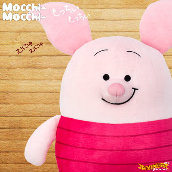 楽天市場】【販売終了】ディズニー Mocchi-Mocchi- ( もっちぃもっちぃ 
