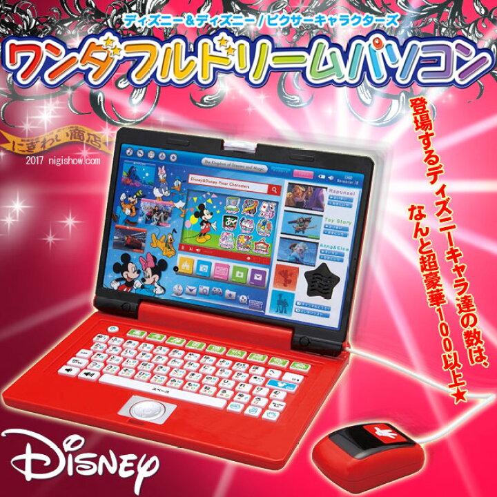 楽天市場】【販売終了】ディズニー＆ディズニー / ピクサー 