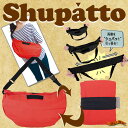 Shupatto シュパットコンパクトバッグ ショルダーバッグ2Way ( レッド ) ランキングお取り寄せ