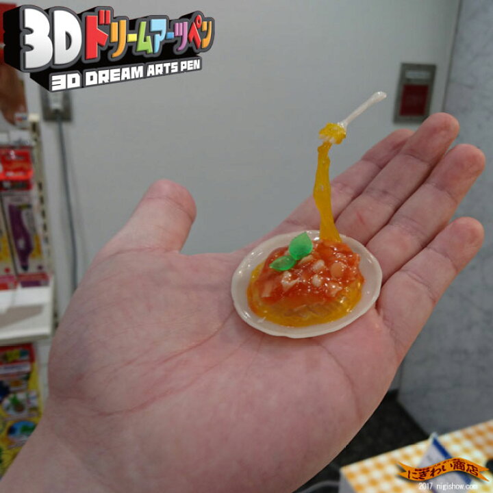 楽天市場 3dドリームアーツペン 食品サンプルセット 4本ペン 空中に絵が描ける Air Up エアーアップ のお得なセット 変テコ雑貨と玩具のにぎわい商店 楽天市場 3dドリームアーツペン 食品サンプルセット 4本ペン 空中に絵が描ける Air Up エアーアップ のお得なセット 変テコ雑貨と玩具のにぎわい商店