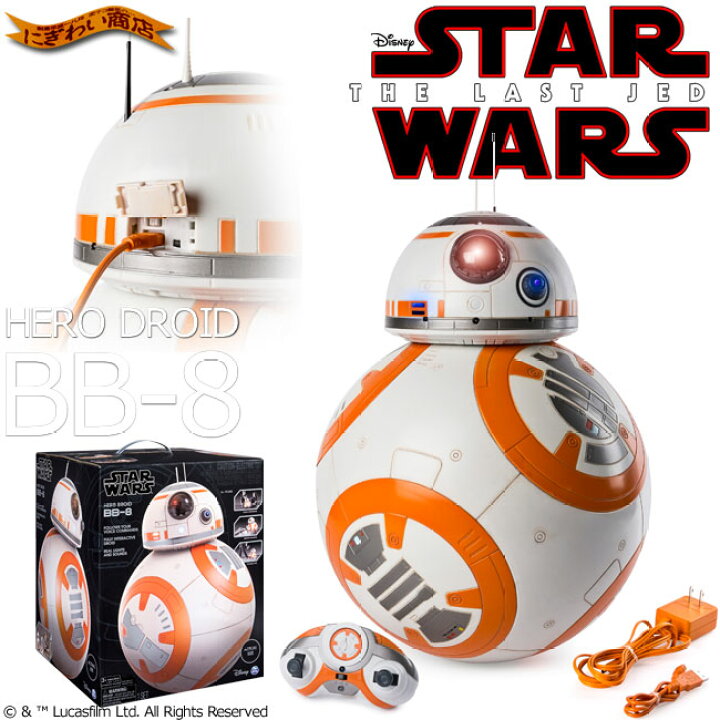 楽天市場】【販売終了】スター・ウォーズ ヒーロードロイド BB-8 