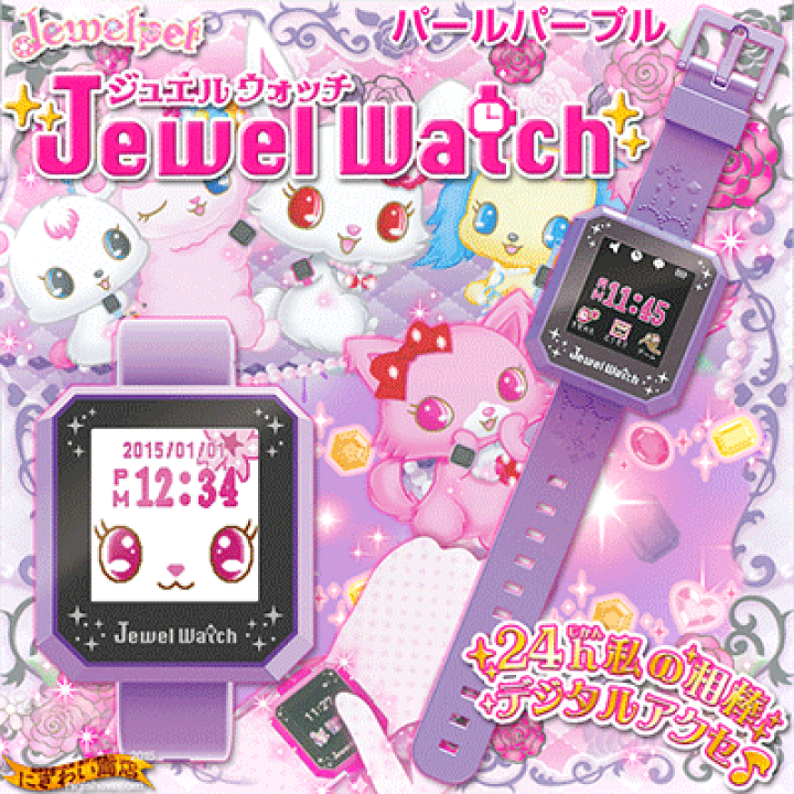 楽天市場】【販売終了】JewelWatch ジュエルウォッチ パール