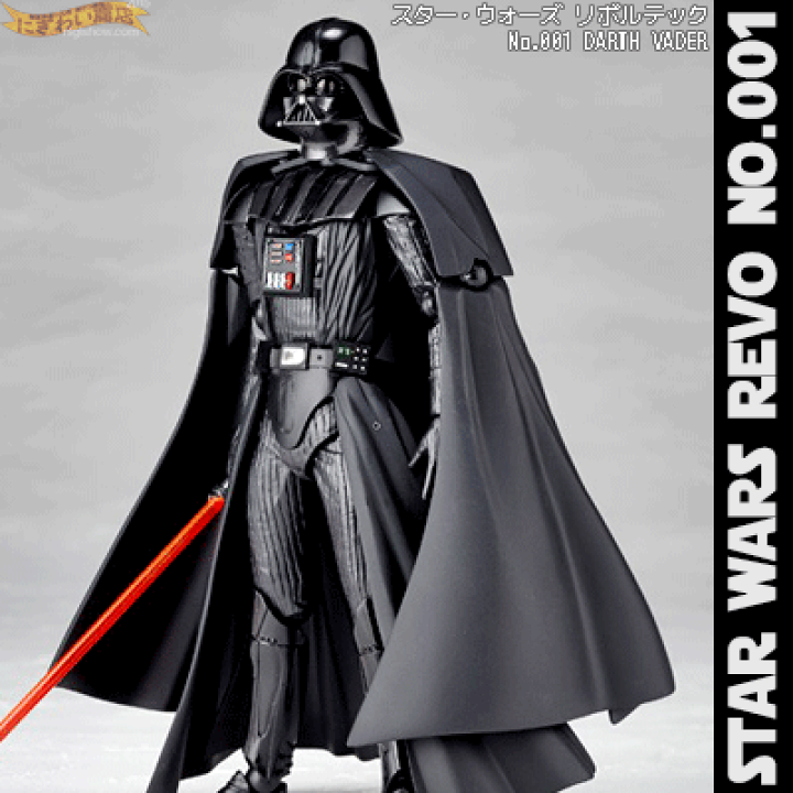 楽天市場】【販売終了】スターウォーズ リボルテック STAR WARS