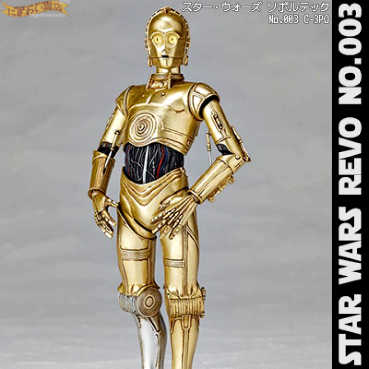 楽天市場】【販売終了】スターウォーズ STAR WARS リボルテック