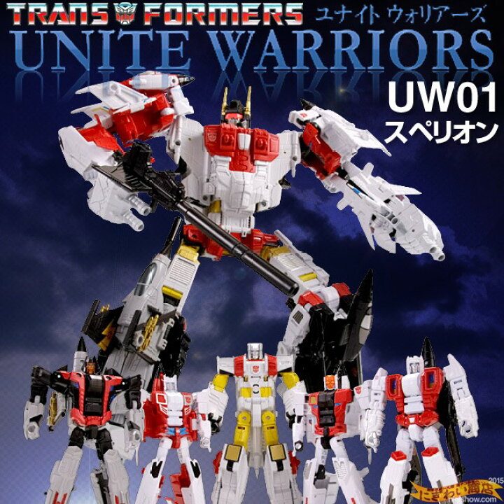 楽天市場】【販売終了】トランスフォーマー ユナイトウォリアーズ UW01 