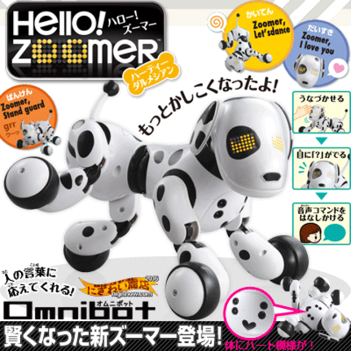 楽天市場】HELLO! ZOOMER ハロー!ズーマー ハーティー 楽天市場】HELLO! ZOOMER ハロー!ズーマー ハーティー
