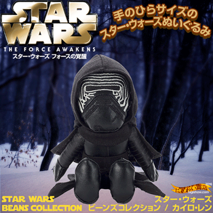 スターウオーズ　ペンドルトン　ブランケット　フォースの覚醒　カイロ・レン スターウオーズペンドルトンブランケットフォースの覚醒カイロ・レン