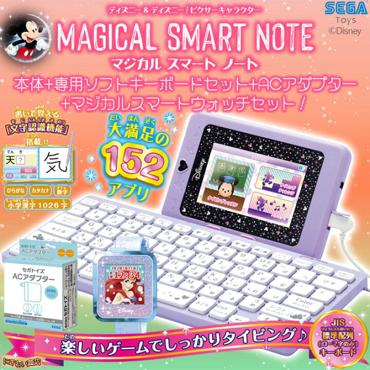 楽天市場】【お得なセット】ディズニー＆ディズニー/ピクサー 