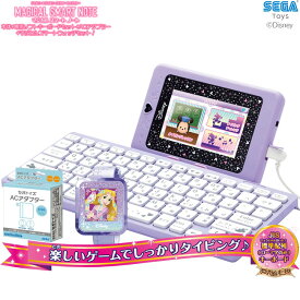楽天市場 ディズニー パソコン タブレット 電子玩具 キッズ家電 おもちゃの通販