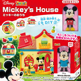 楽天市場 ディズニー ドールハウス ぬいぐるみ 人形 おもちゃの通販