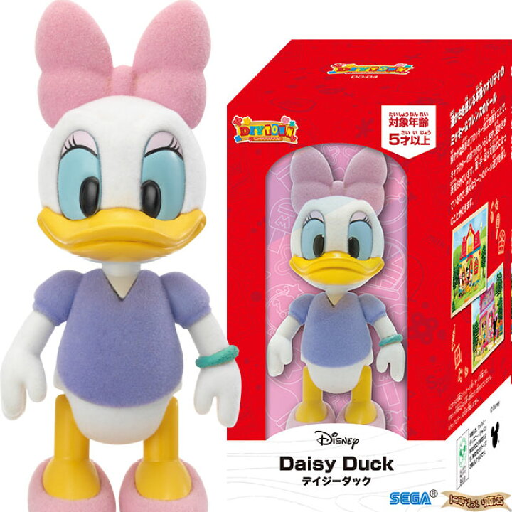 楽天市場 ディズニーキャラクター Diytown ドール デイジーダック 在庫有 変テコ雑貨と玩具のにぎわい商店