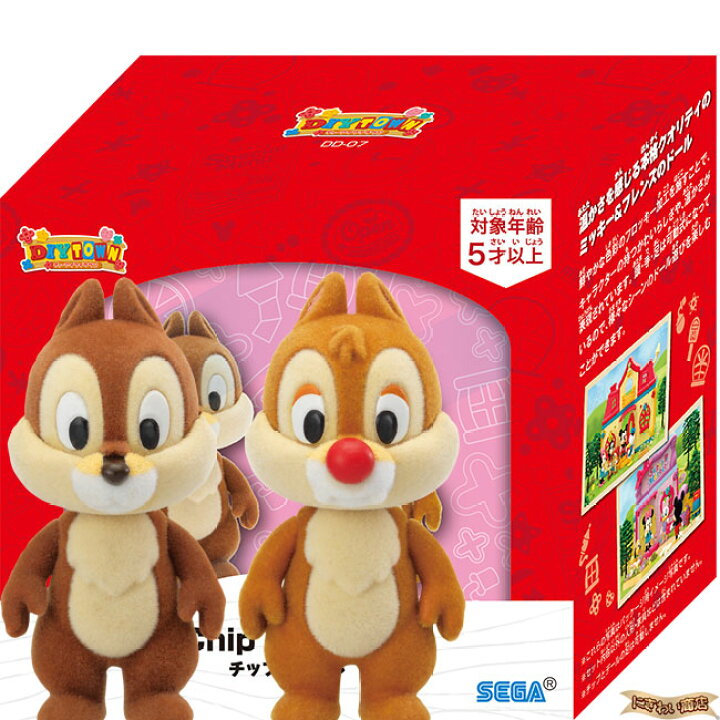 楽天市場 ディズニーキャラクター Diytown チップとデール 在庫有 変テコ雑貨と玩具のにぎわい商店