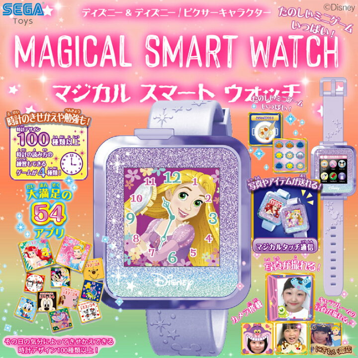 楽天市場】【超お得なセット】ディズニー＆ディズニー/ピクサー 