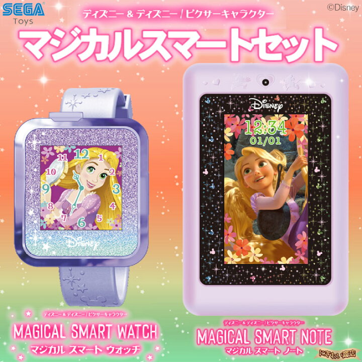 楽天市場】【販売終了】【お得なセット】ディズニー＆ディズニー 