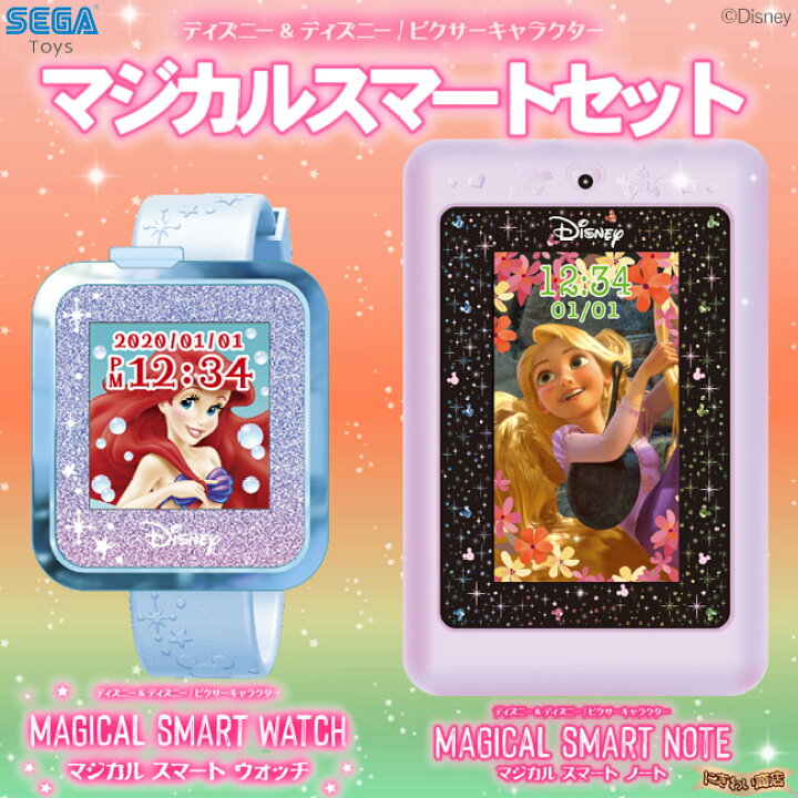 楽天市場】【お得なセット】ディズニー＆ディズニー/ピクサー 