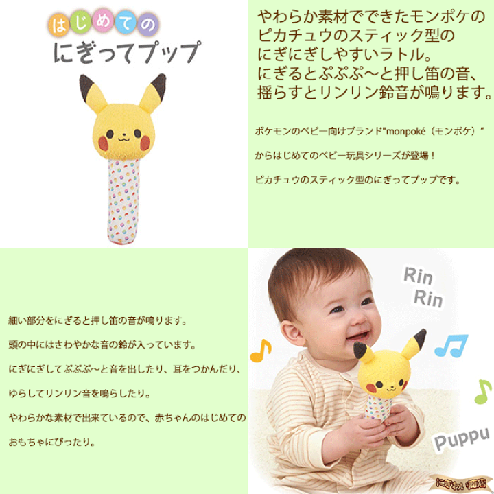 解決 家禽 アウター 赤ちゃん 泣き 止む 音 おもちゃ 用心深い 温度計 オーストラリア人