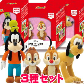 楽天市場 グーフィー おもちゃ の通販
