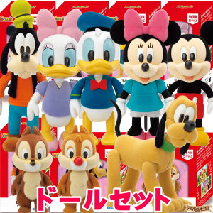 プルート ぬいぐるみの通販 価格比較 価格 Com