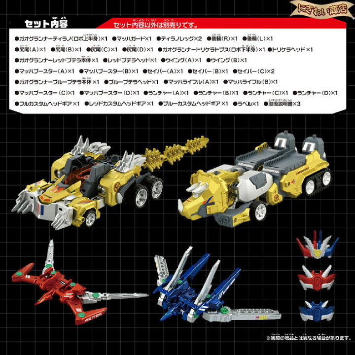 楽天市場】【販売終了】【特典付】 アースグランナー EG05 アースグ 