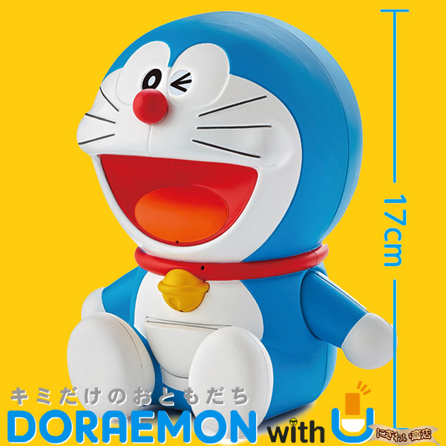 即納 送料無料 ファンの 欲しい がたっぷり詰まったドラえもんとともだちになろう 史上最多 約1500フレーズのおしゃべり機能や楽しいゲーム 多彩な表情や動きで大満足 特典付 With ドラえもん キミだけのともだち ウィズ タカラトミー 商舗 U ユー Doraemon
