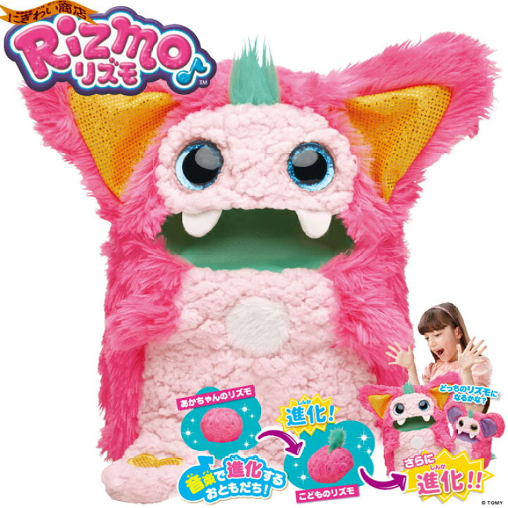 楽天市場】【お得な2個セット☆特典付】 Rizmo リズモ スノー & ベリー 