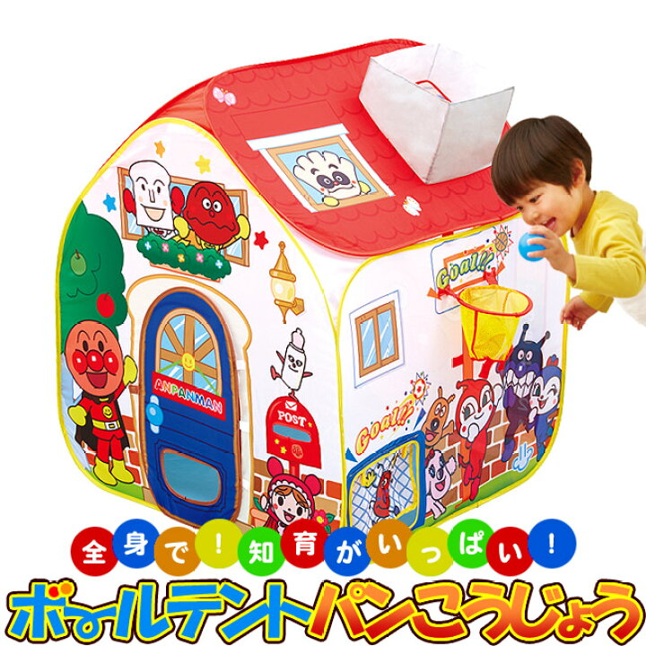 楽天市場】【販売終了】それいけ！アンパンマン 全身で!知育がいっぱい 